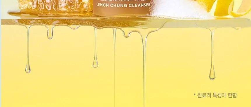 [조효진 소개템] 조성아뷰티 원더바스 레몬청 팩클렌저 200ml 기획 (+50ml) 상세페이지 10